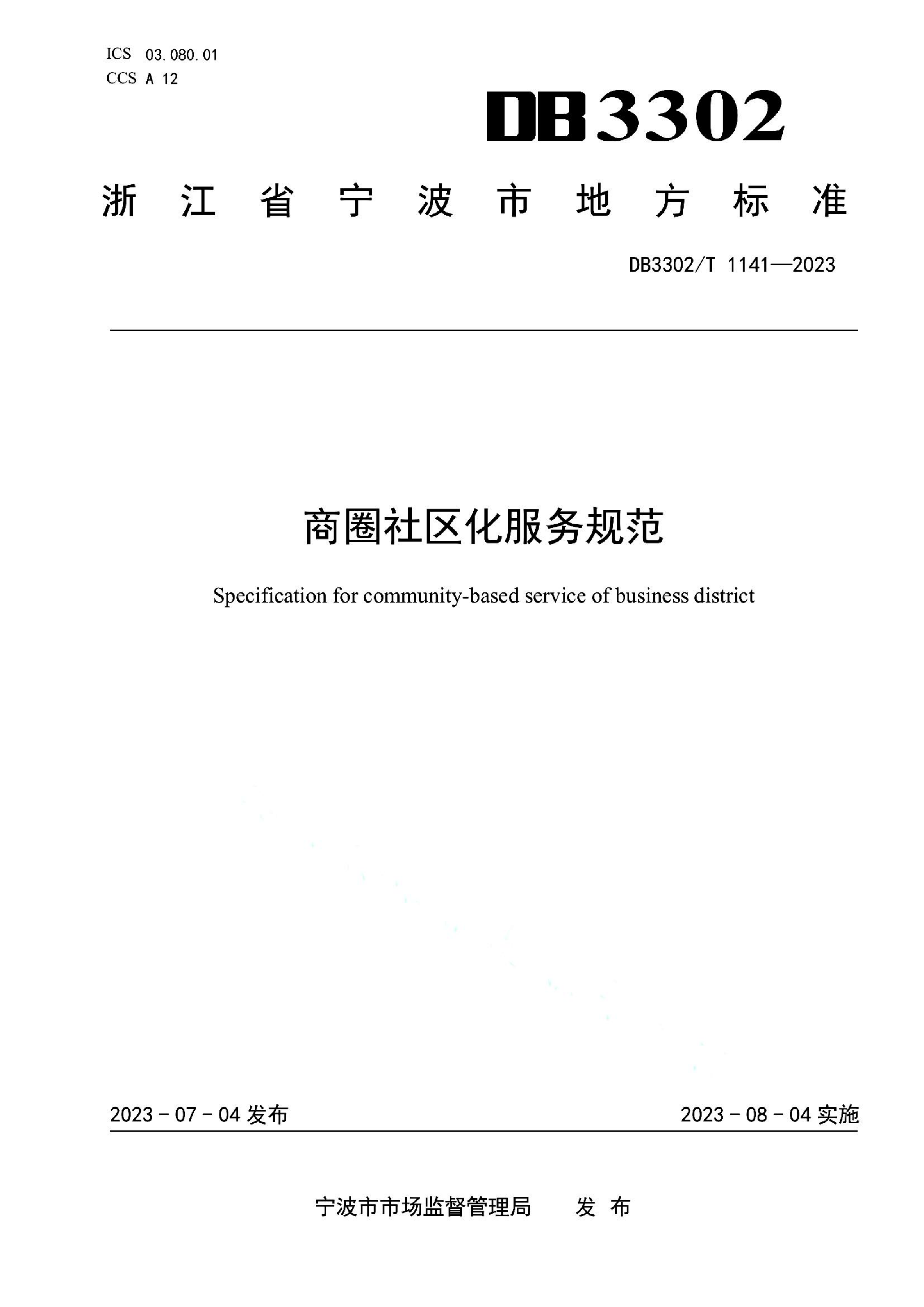 资源详情图